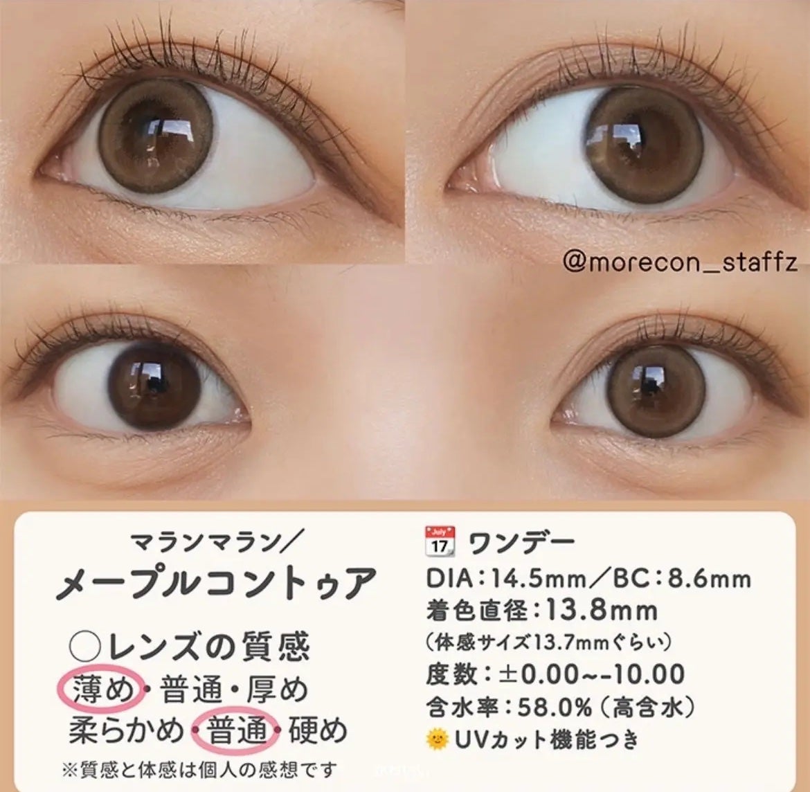 マランマラン ワンデー/malun malun/ワンデー(1DAY)カラコンを使ったクチコミ(4枚目)