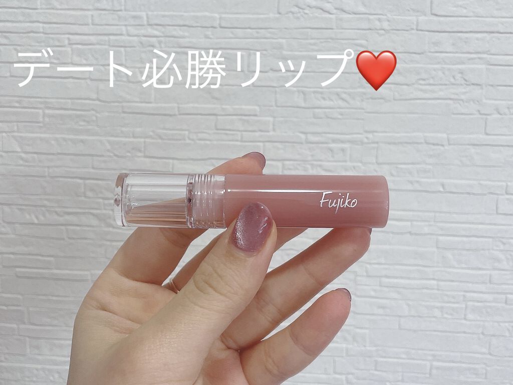 ニュアンスラップティント/Fujiko/リップティントを使ったクチコミ（1枚目）
