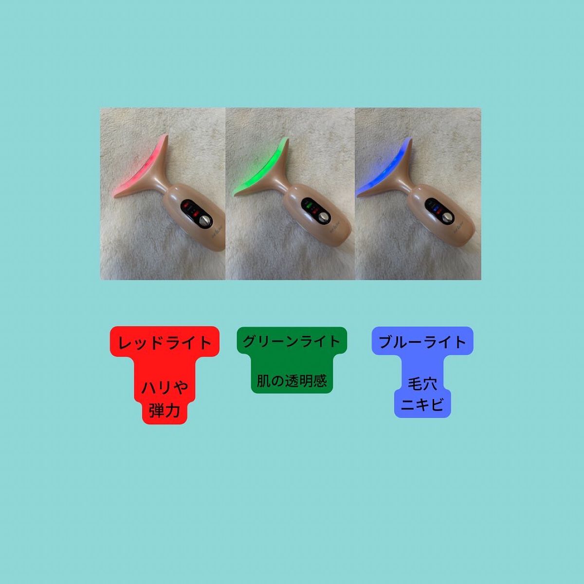 イオン導入美顔器フォトマックス /ar&ar /美顔器・マッサージを使ったクチコミ（2枚目）