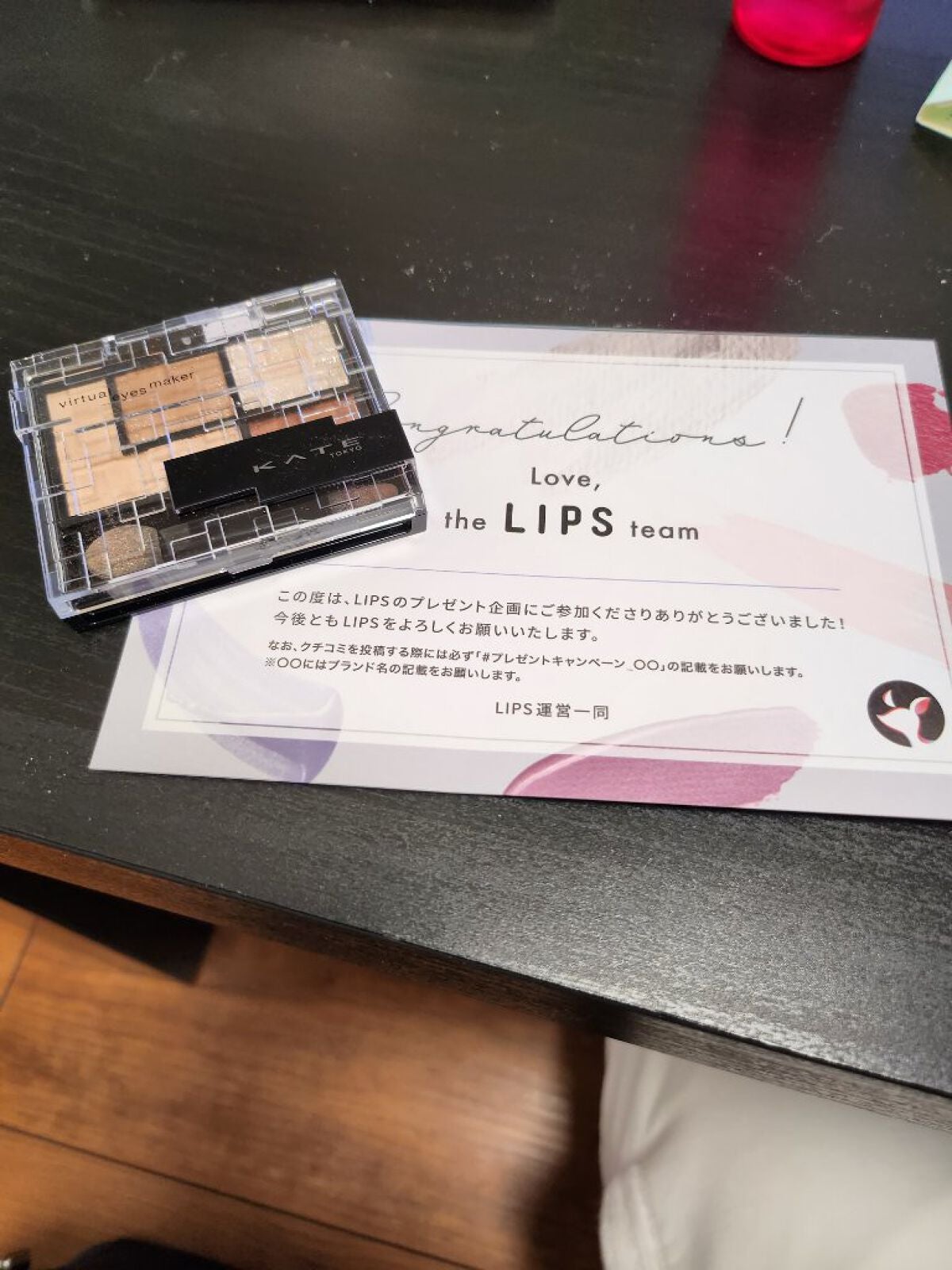 バーチャルアイズメイカー/KATE/アイシャドウパレットを使ったクチコミ(1枚目)