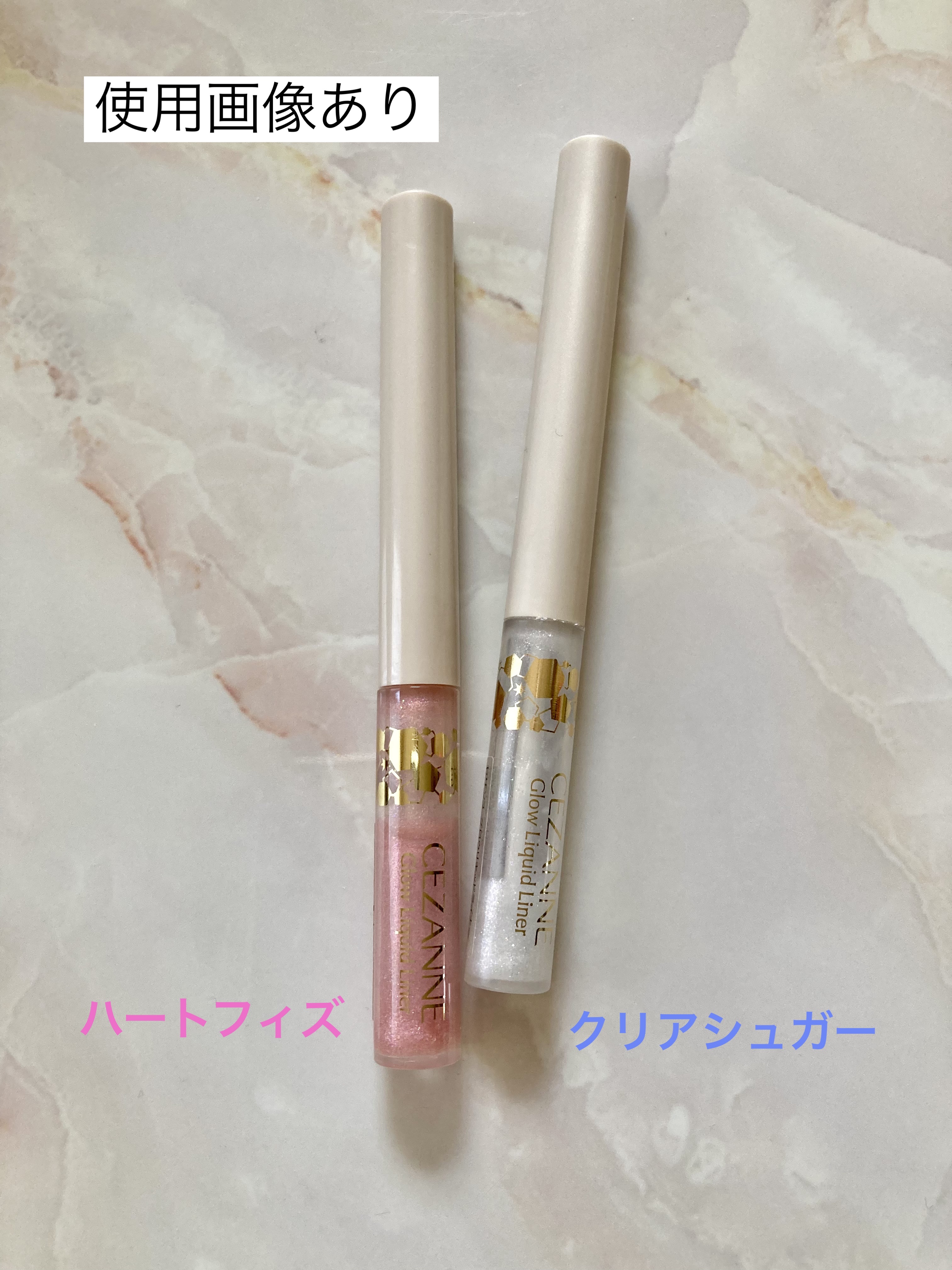 グロウリキッドライナー/CEZANNE/リキッドアイライナーを使ったクチコミ（1枚目）