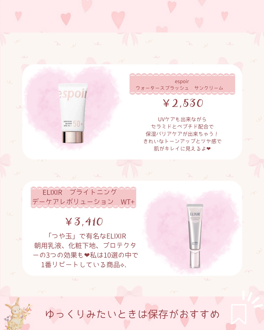 ブライトニングUV ジェル N/アネッサ/化粧下地を使ったクチコミ（2枚目）