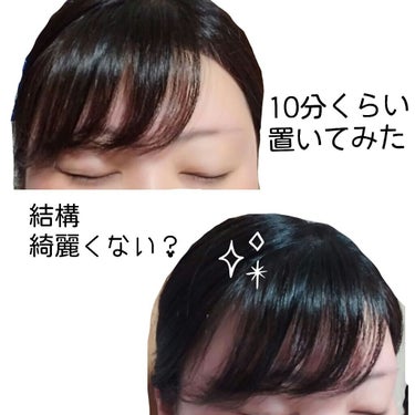 フルリフアリ ふんわり前髪カーラー/STYLE+NOBLE/ヘアケアグッズを使ったクチコミ（3枚目）