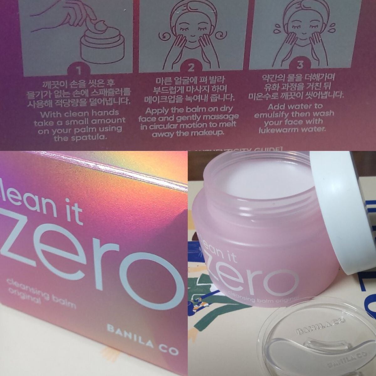 クリーンイットゼロ クレンジングバーム オリジナル/BANILA CO/クレンジングバームを使ったクチコミ(1枚目)