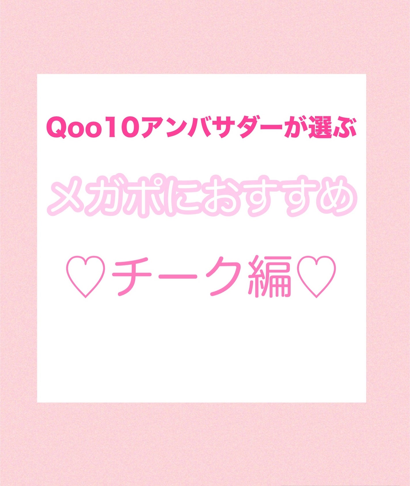 デュアルチーク/2aN/パウダーチークを使ったクチコミ(1枚目)