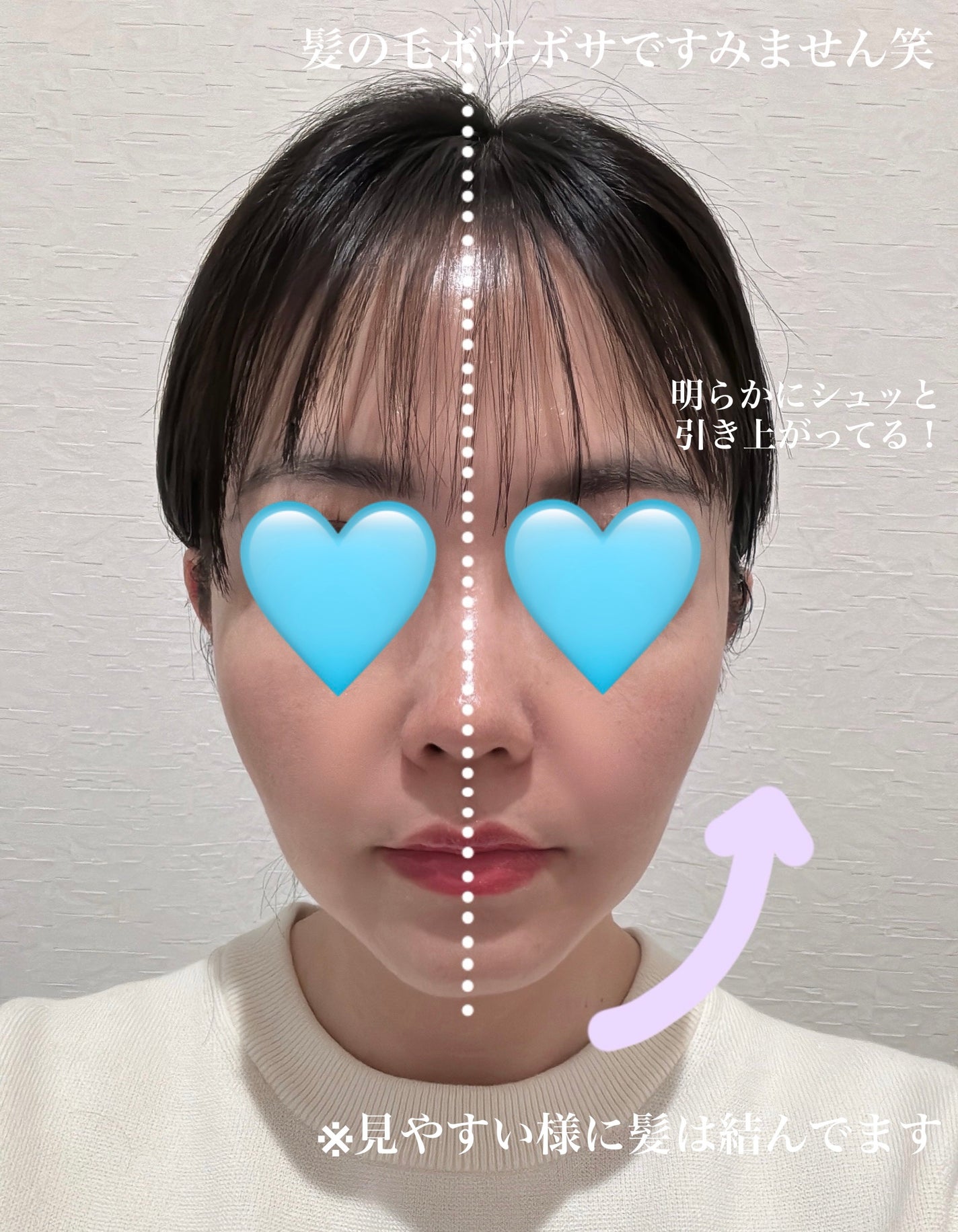 リジュアップエッセンス/リジュアップ/美容液を使ったクチコミ(2枚目)