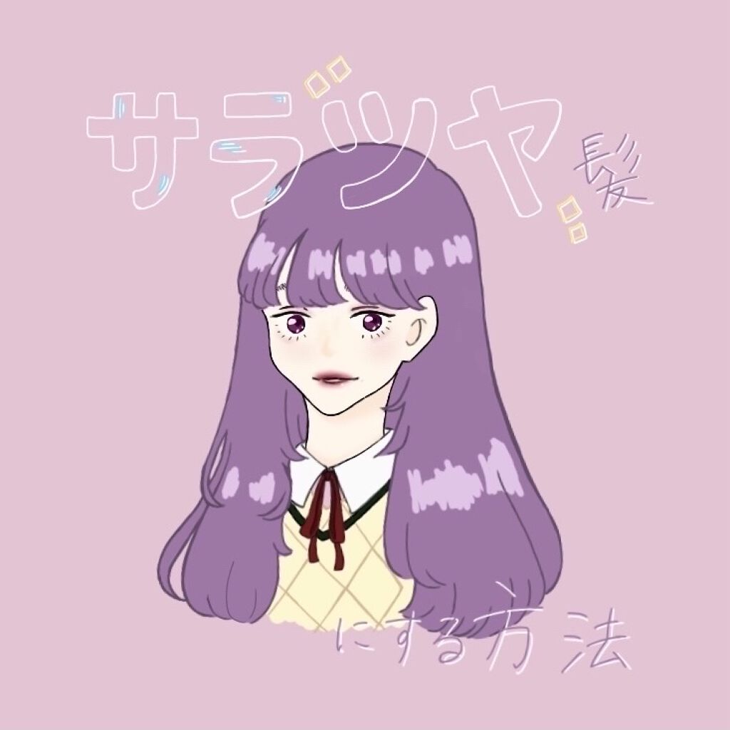 THE BEAUTY 髪のキメ美容プレミアムトリートメント＜モイストリペアプレミアム＞/エッセンシャル/洗い流すヘアトリートメントを使ったクチコミ（1枚目）