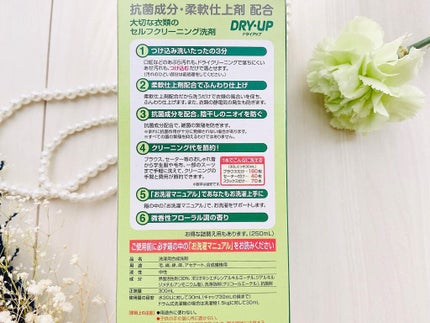 ドライアップ/サンスター/その他を使ったクチコミ(4枚目)