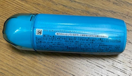 ビオレUV アクアリッチ アクアプロテクトローション(水層パック)/ビオレ/日焼け止めローションを使ったクチコミ(2枚目)