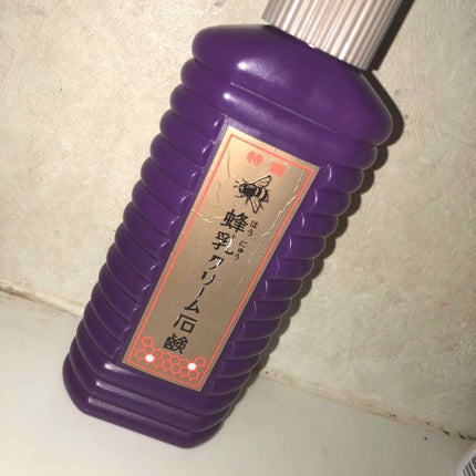 特選 蜂乳クリーム石鹸/蜂乳/洗顔フォームを使ったクチコミ(1枚目)