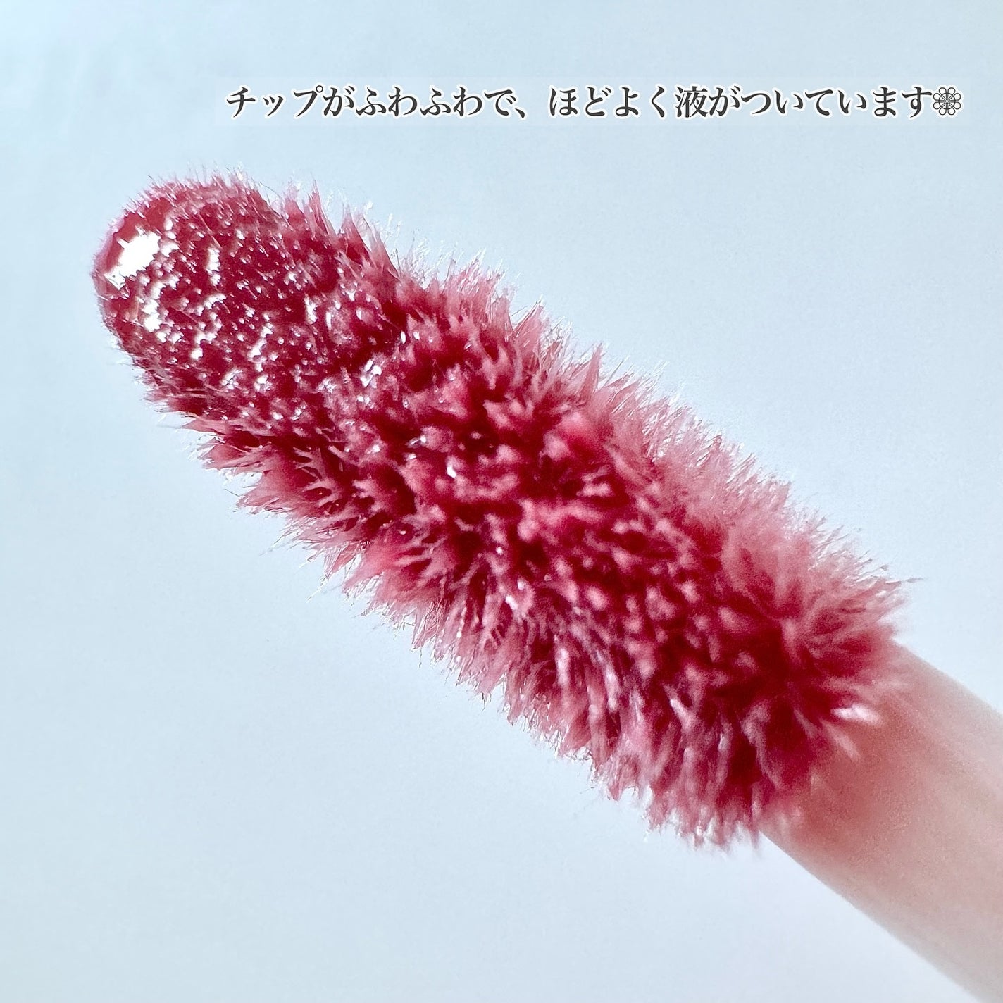 ニードルプランパー 高熱フィグ/Ui2./リッププランパーを使ったクチコミ(2枚目)