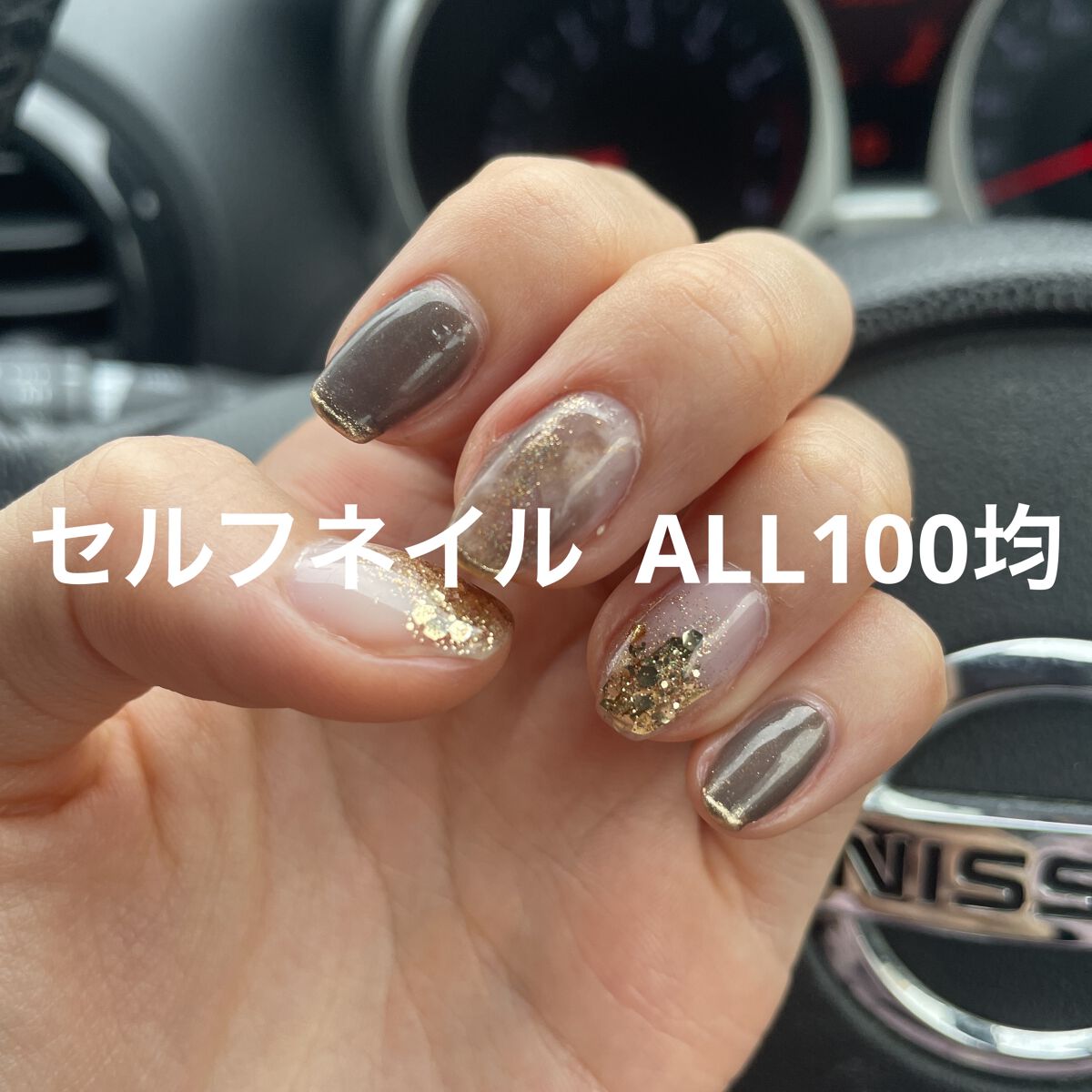 ジェルネイルユニコーン/セリア/ジェルネイルを使ったクチコミ（1枚目）