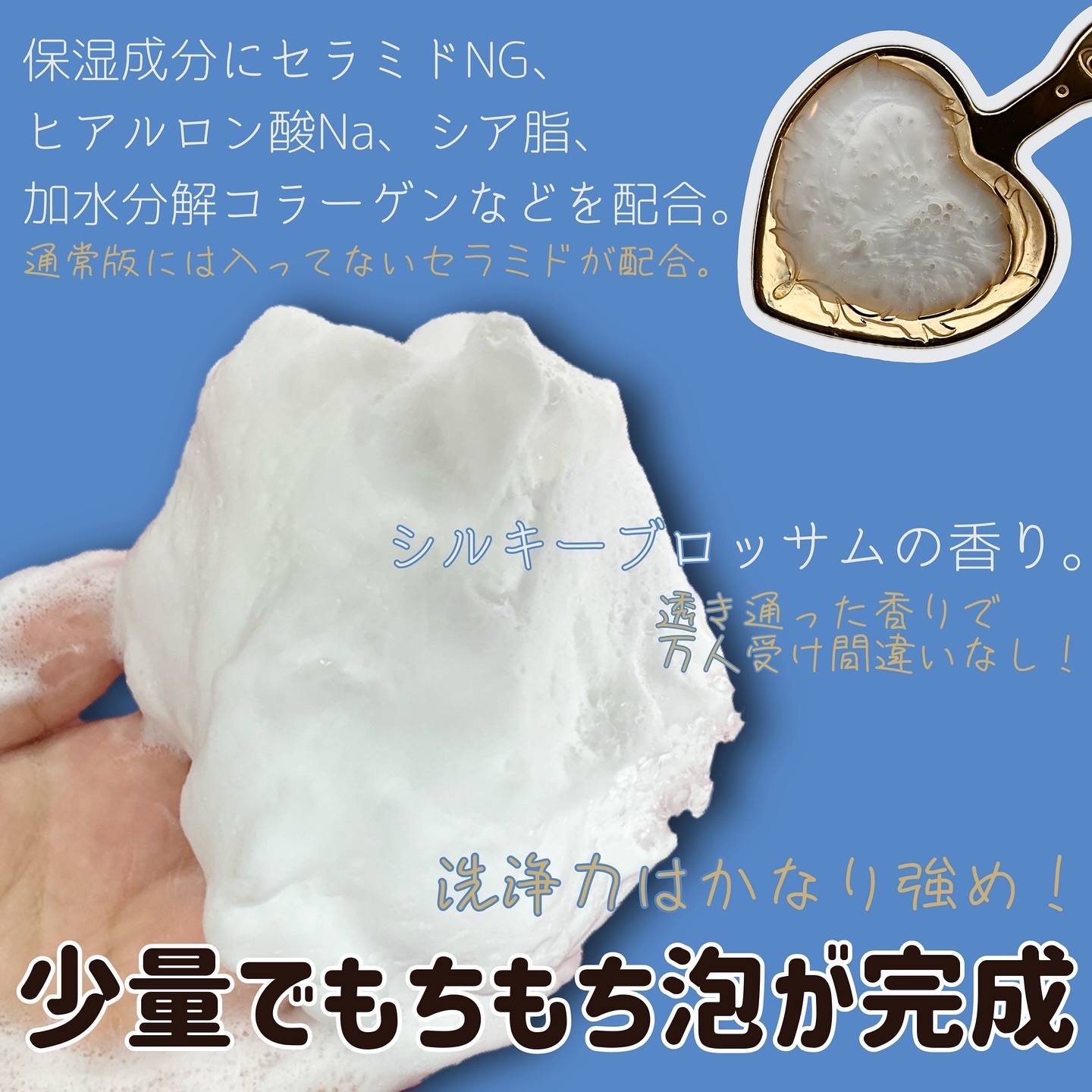 バウンシア ボディソープ ホワイトソープの香り/Bouncia/ボディソープを使ったクチコミ（3枚目）