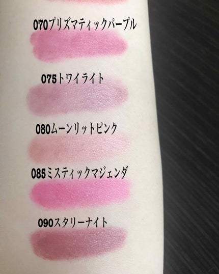 バーム ステイン/REVLON/口紅を使ったクチコミ(4枚目)