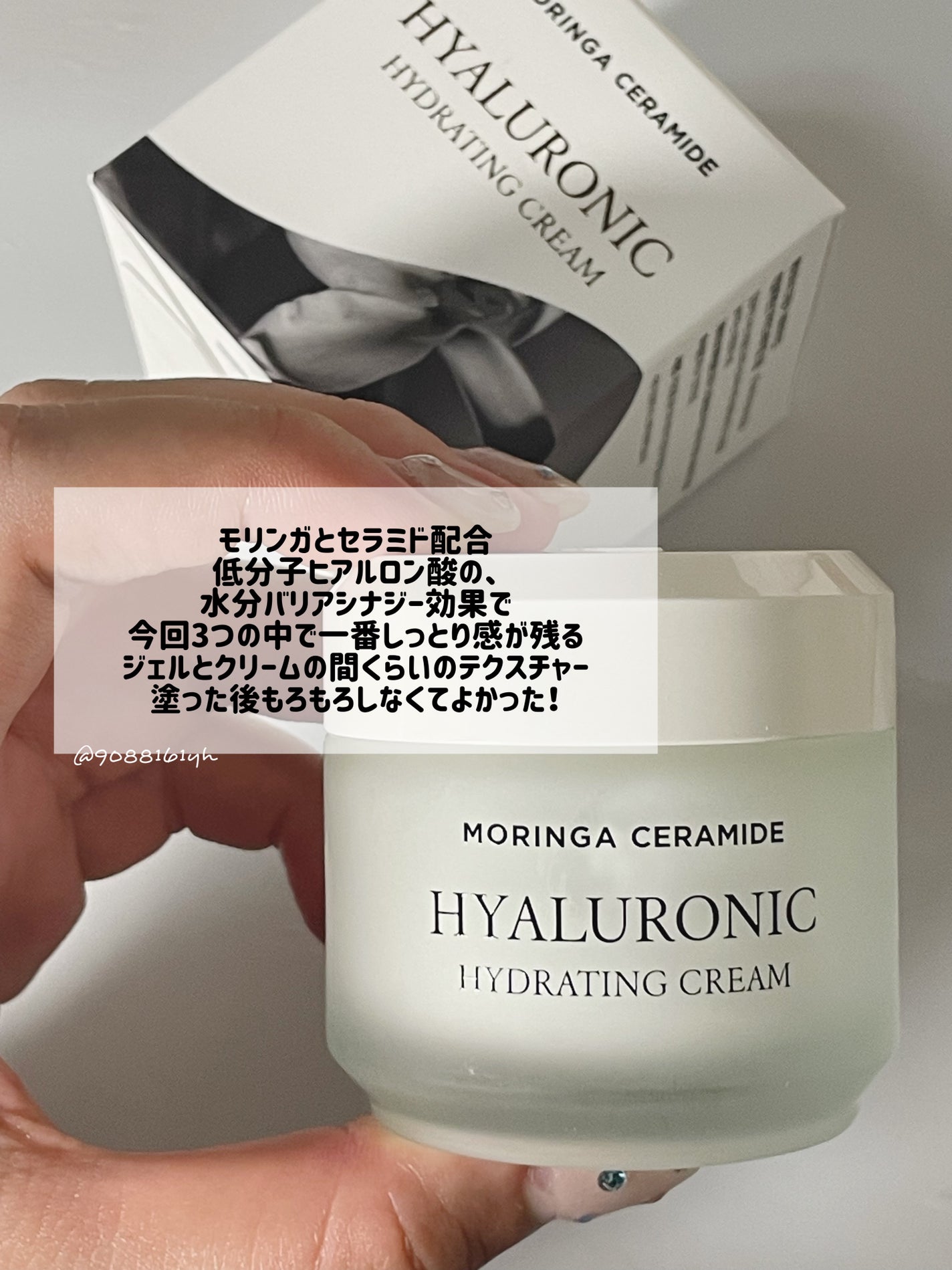 モリンガ セラミド コラーゲン エンリッチド モイスチャライザー/heimish/乳液を使ったクチコミ(5枚目)