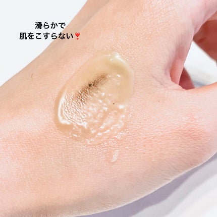 グリーンティーピュアクレンジングバームⅡ/YADAH/クレンジングバームを使ったクチコミ(3枚目)