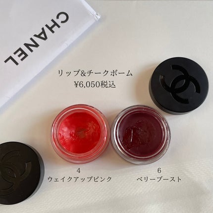 を使ったクチコミ(2枚目)