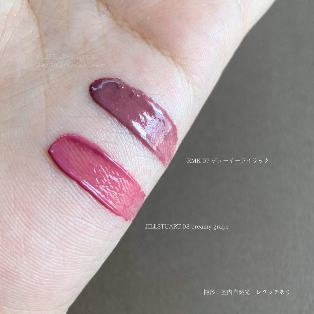 ジルスチュアート タイムレスグロウ ルージュティント/JILL STUART/リップティントを使ったクチコミ（2枚目）