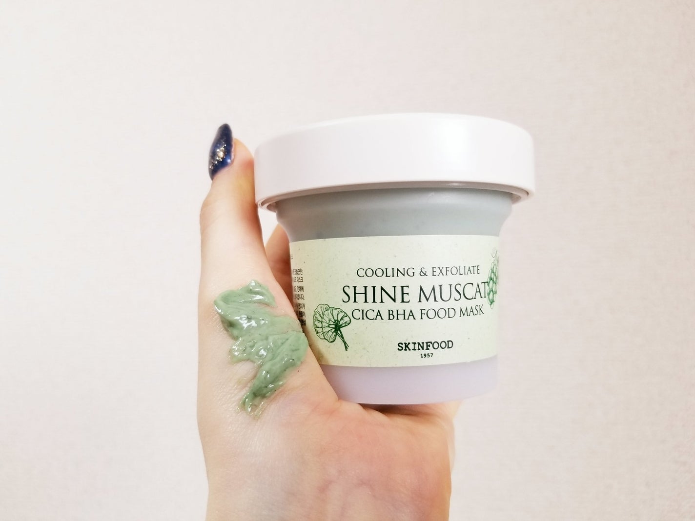シャインマスカットシカフードマスク/SKINFOOD/洗い流すパック・マスクを使ったクチコミ(3枚目)