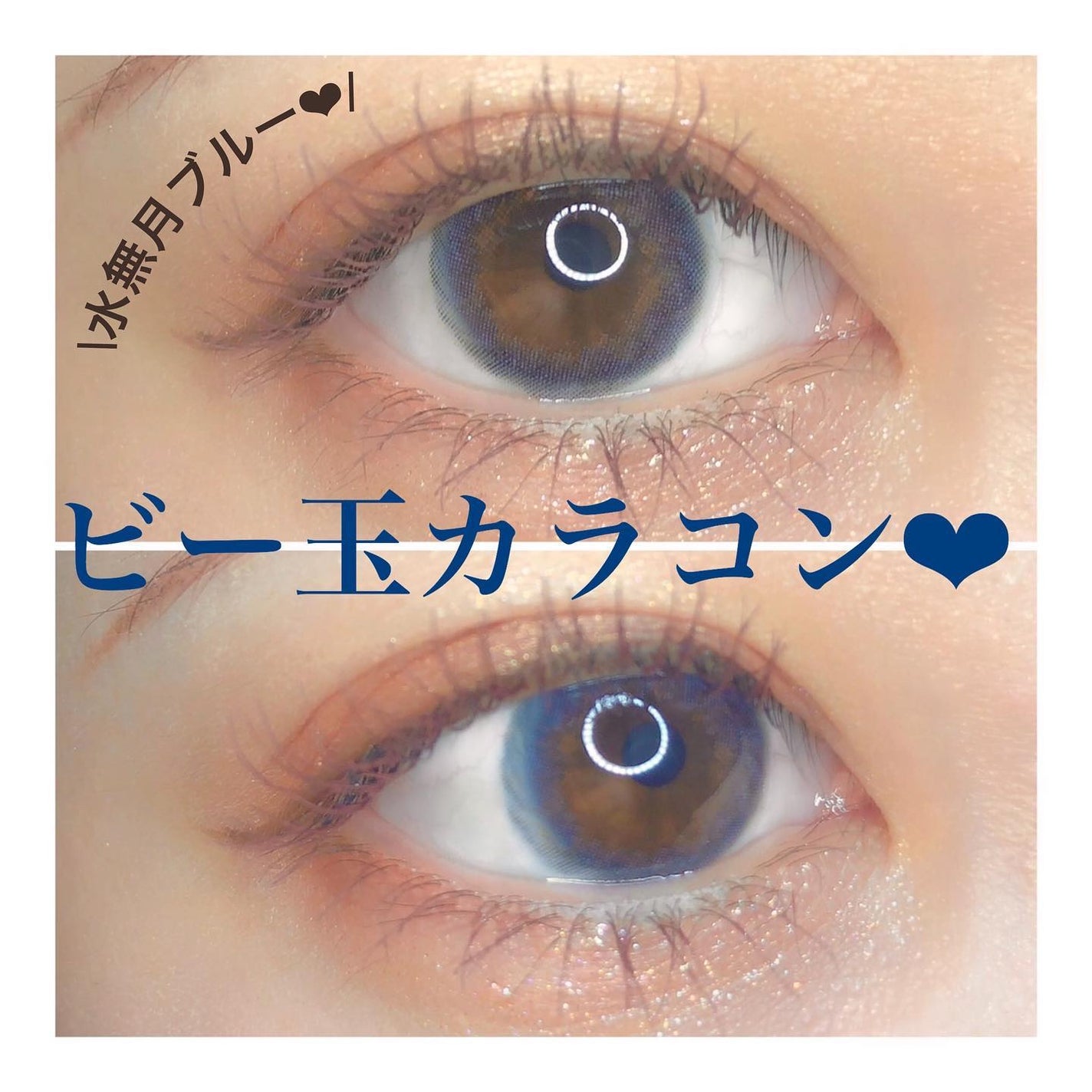 NARERU 1day/NARERU/ワンデー(1DAY)カラコンを使ったクチコミ(1枚目)