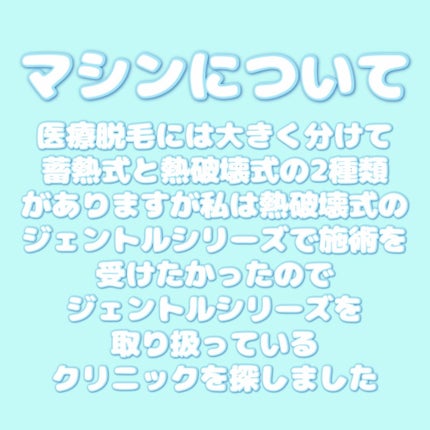 ð¬ðŒðð on LIPS ãå»çè±æ¯ð©µç
é¢éžã³ã»ã«ãŠã³ã»ãªã³ã°ç·š/å»çè±æ¯ã®ã¯ãªããã¯éžã³..ãïŒ4æç®ïŒ
