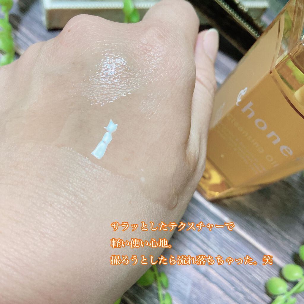アンドハニー クレンジングオイル/&honey/オイルクレンジングを使ったクチコミ(2枚目)
