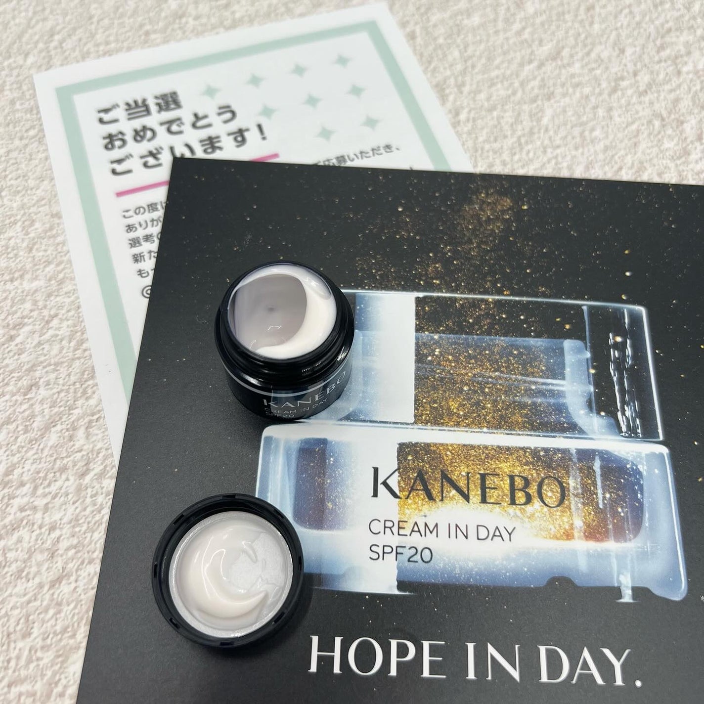 クリーム イン デイ/KANEBO/フェイスクリームを使ったクチコミ(2枚目)