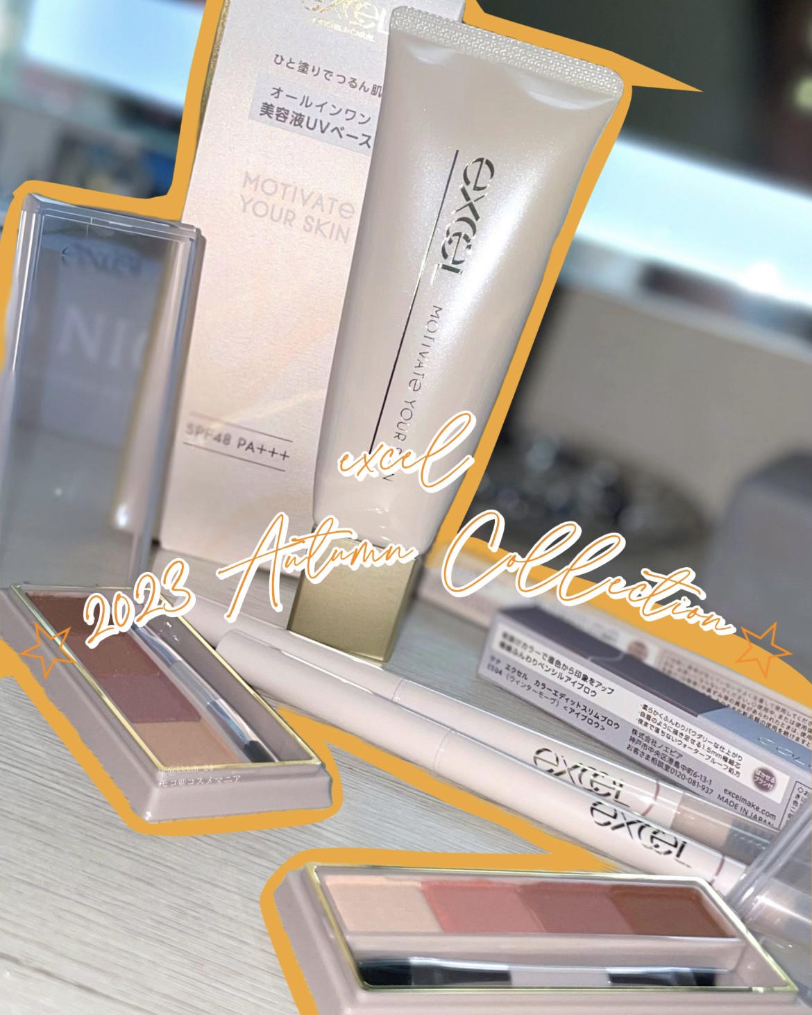 モチベートユアスキン/excel/化粧下地を使ったクチコミ（1枚目）