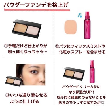 アヤミ　 on LIPS 「こんなお悩みありませんか？解決策7選💡・☑︎ファンデの厚見え☑..」（7枚目）