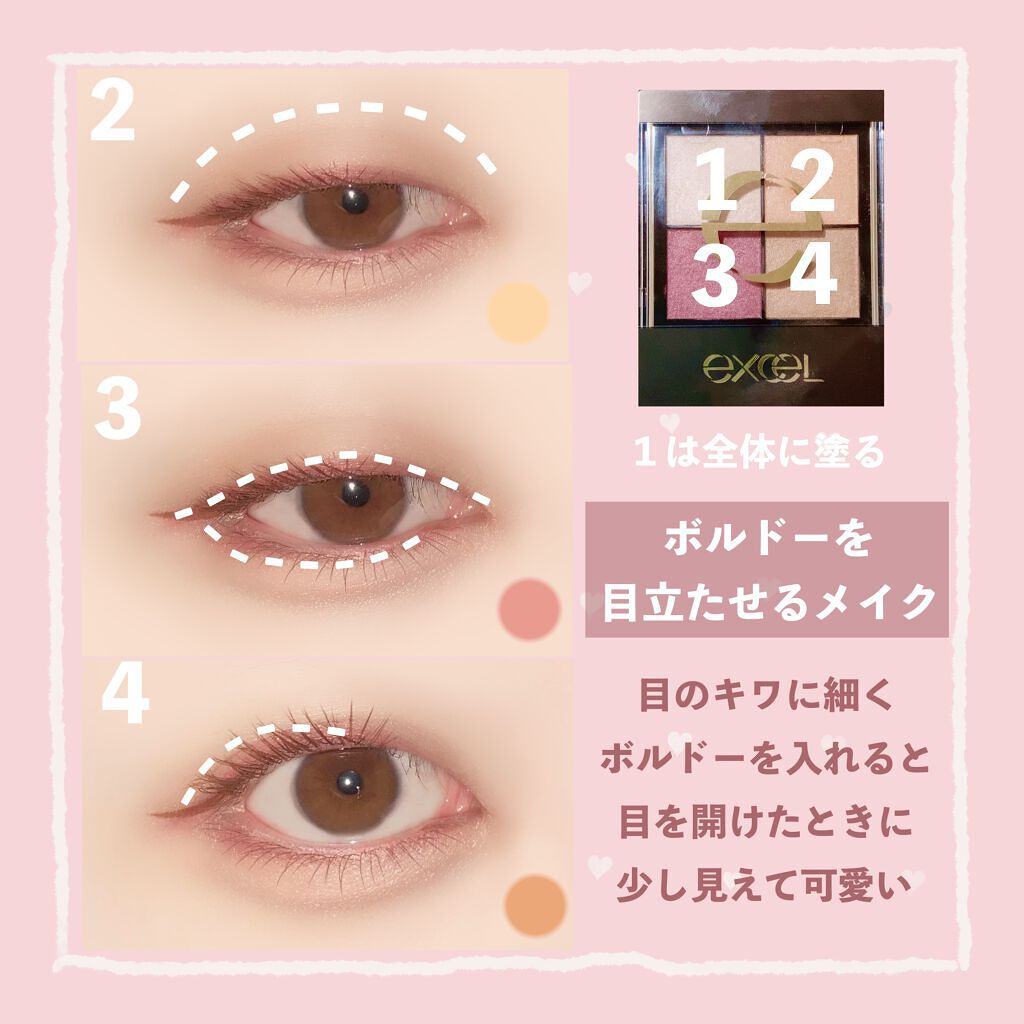 リアルクローズシャドウ CS14 シナモンスエード/excel/アイシャドウパレットを使ったクチコミ（3枚目）