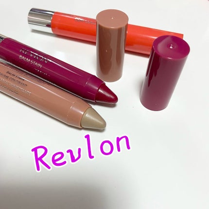 バーム ステイン/REVLON/口紅を使ったクチコミ(1枚目)