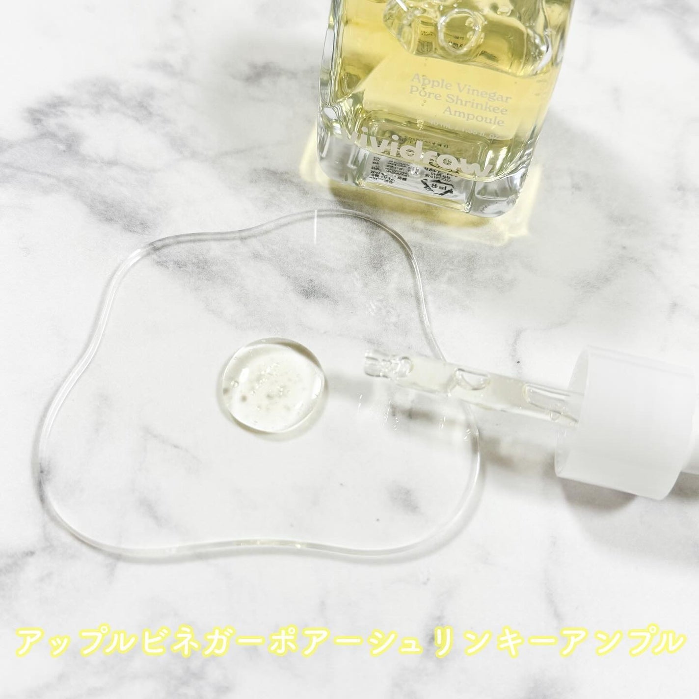 ナイアシンオニオン オールクリア アンプル/vividraw/美容液を使ったクチコミ(6枚目)