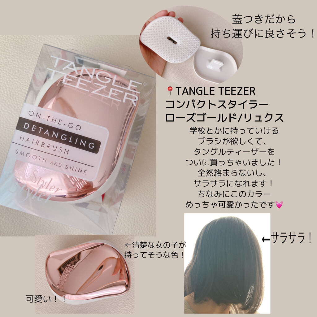 ナチュラルアイロールオンN/カントリー&ストリーム/アイケア・アイクリームを使ったクチコミ（3枚目）