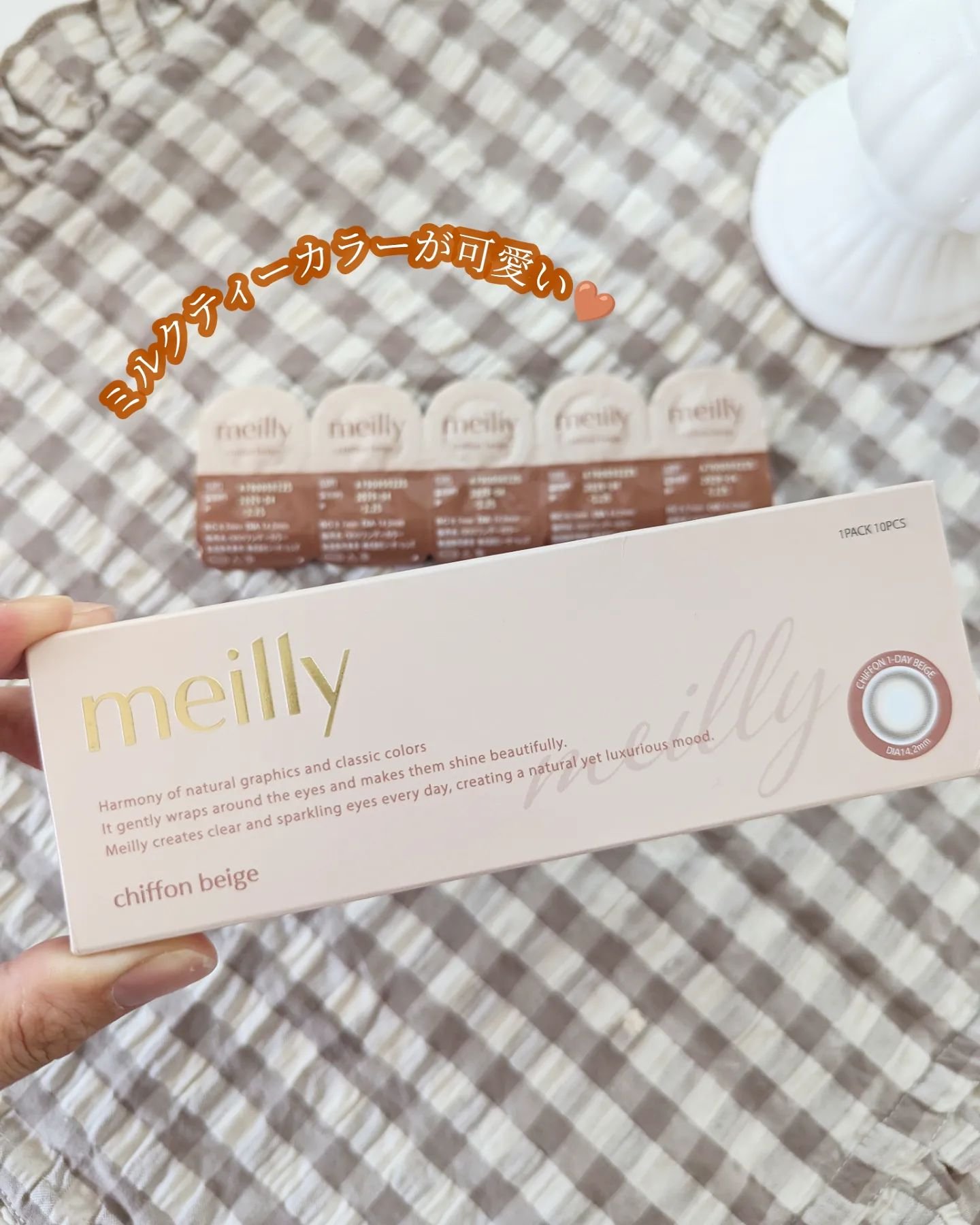 chiffon chiffon beige/meilly/ワンデー（１DAY）カラコンを使ったクチコミ（2枚目）