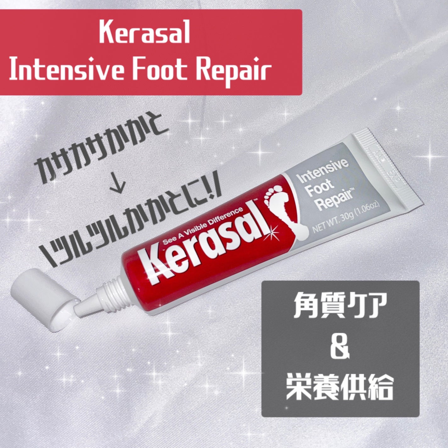 ケラサル ネイル爪栄養剤/Kerasal/ネイルオイル・トリートメントを使ったクチコミ(3枚目)