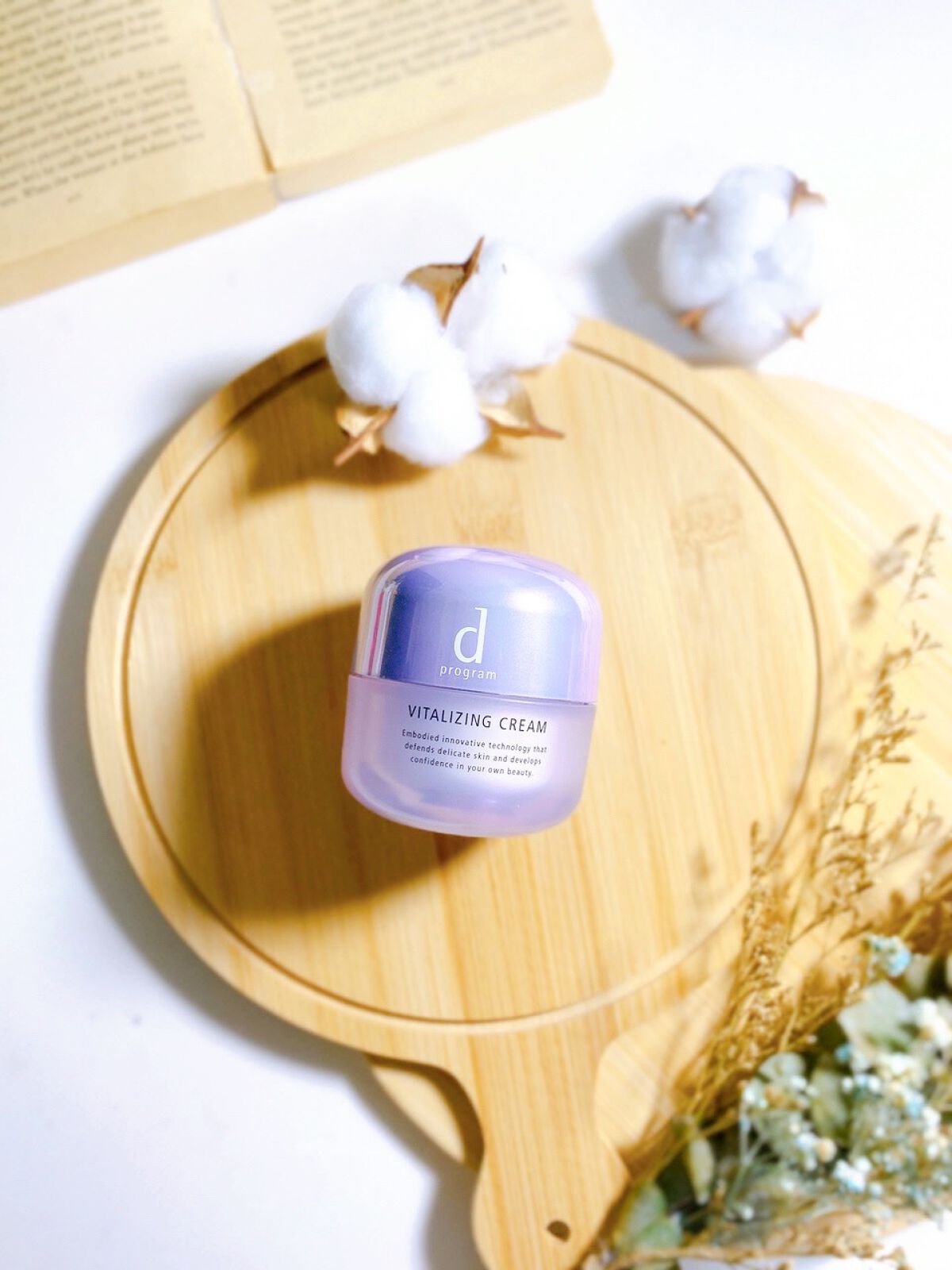 バイタライジングクリーム  本体 45g/d プログラム/フェイスクリームを使ったクチコミ（3枚目）