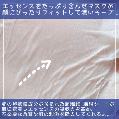 BADECASIL DERMASEAL MASK/23years old/シートマスク・パックを使ったクチコミ(3枚目)