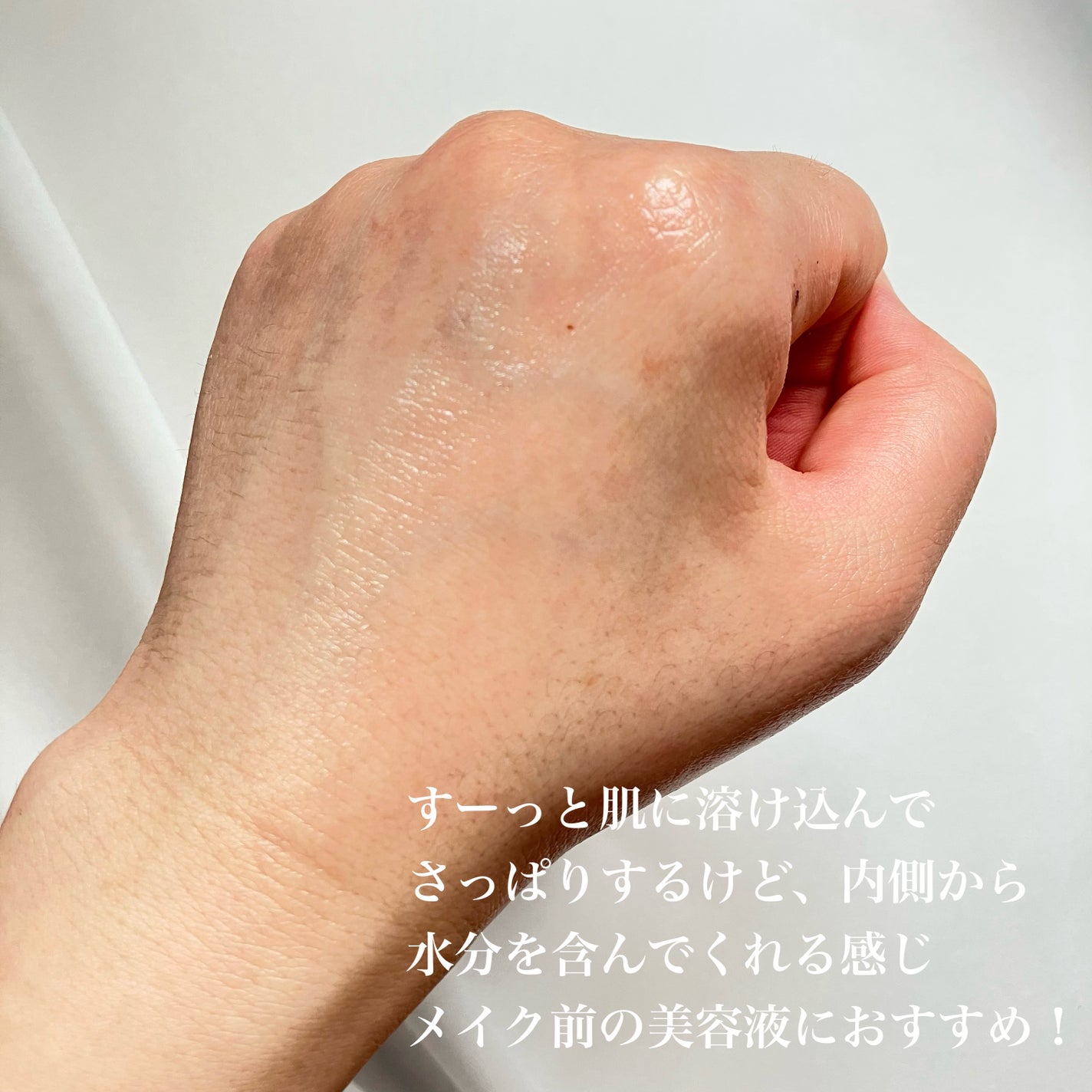 シラカバ70%水分ブースティングセラム/Anua/美容液を使ったクチコミ(4枚目)