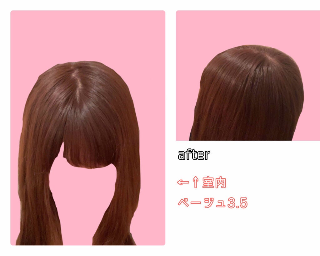 パーソナライズヘアカラー COLORIS/COLORIS/ヘアカラーを使ったクチコミ(2枚目)