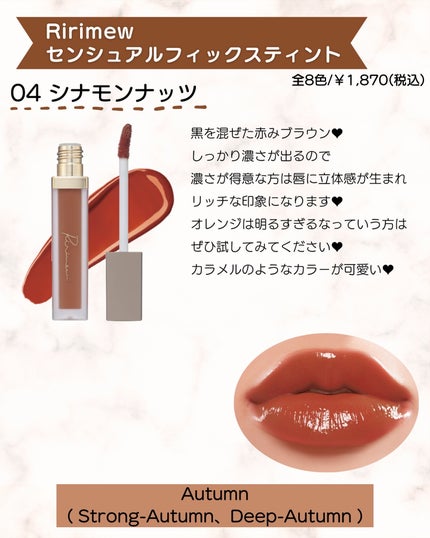 あゆみみ❤︎ on LIPS 「あゆみみです🩷パーソナルカラーやコスメの耳より👂🏻な情報を16..」(6枚目)