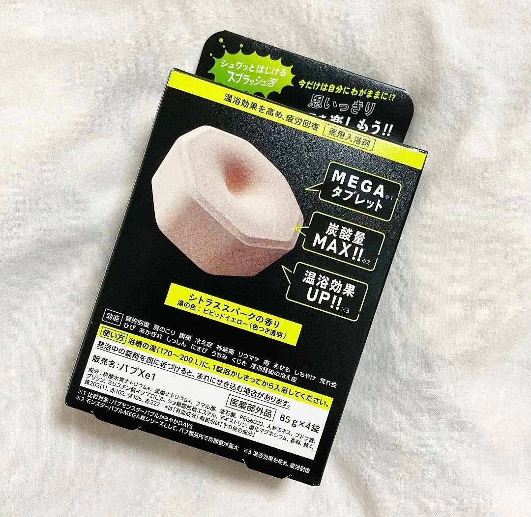 バブ モンスターバブルMEGA級 スプラッシュ泡 シトラススパークの香り/バブ/炭酸系入浴剤を使ったクチコミ(2枚目)