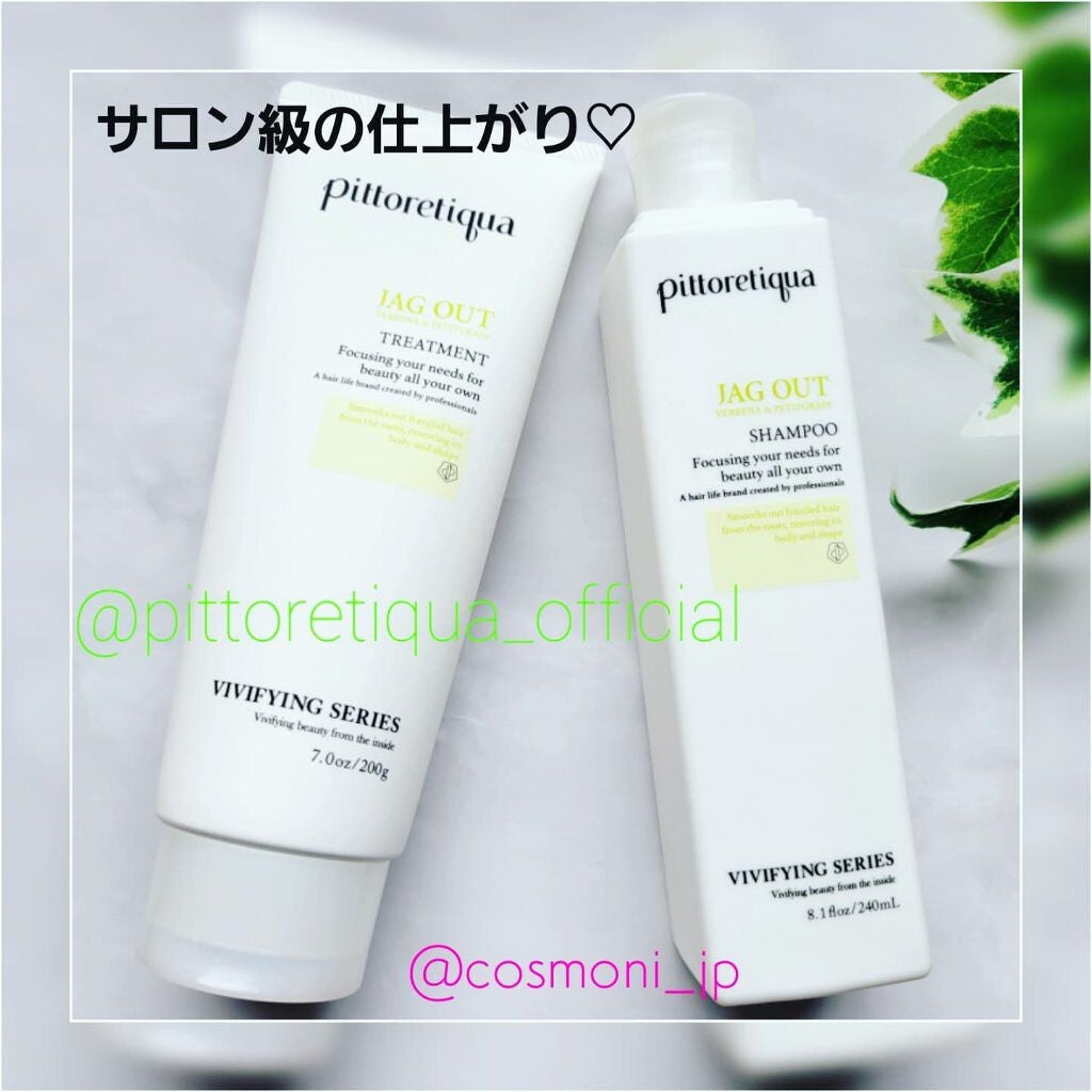pittoretiqua ジャグアウト シャンプートリートメント1000ml ピトレティカ ジャグアウト シャンプー/トリートメント|タカラ