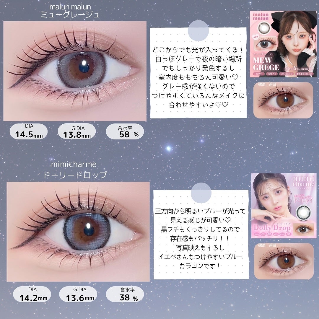 エバーカラーワンデー ナチュラル/エバーカラー/ワンデー(1DAY)カラコンを使ったクチコミ(2枚目)