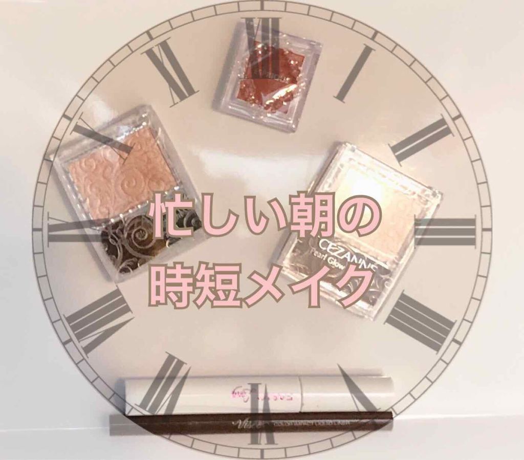 セレクト アイカラー/ESPRIQUE/単色アイシャドウを使ったクチコミ（1枚目）