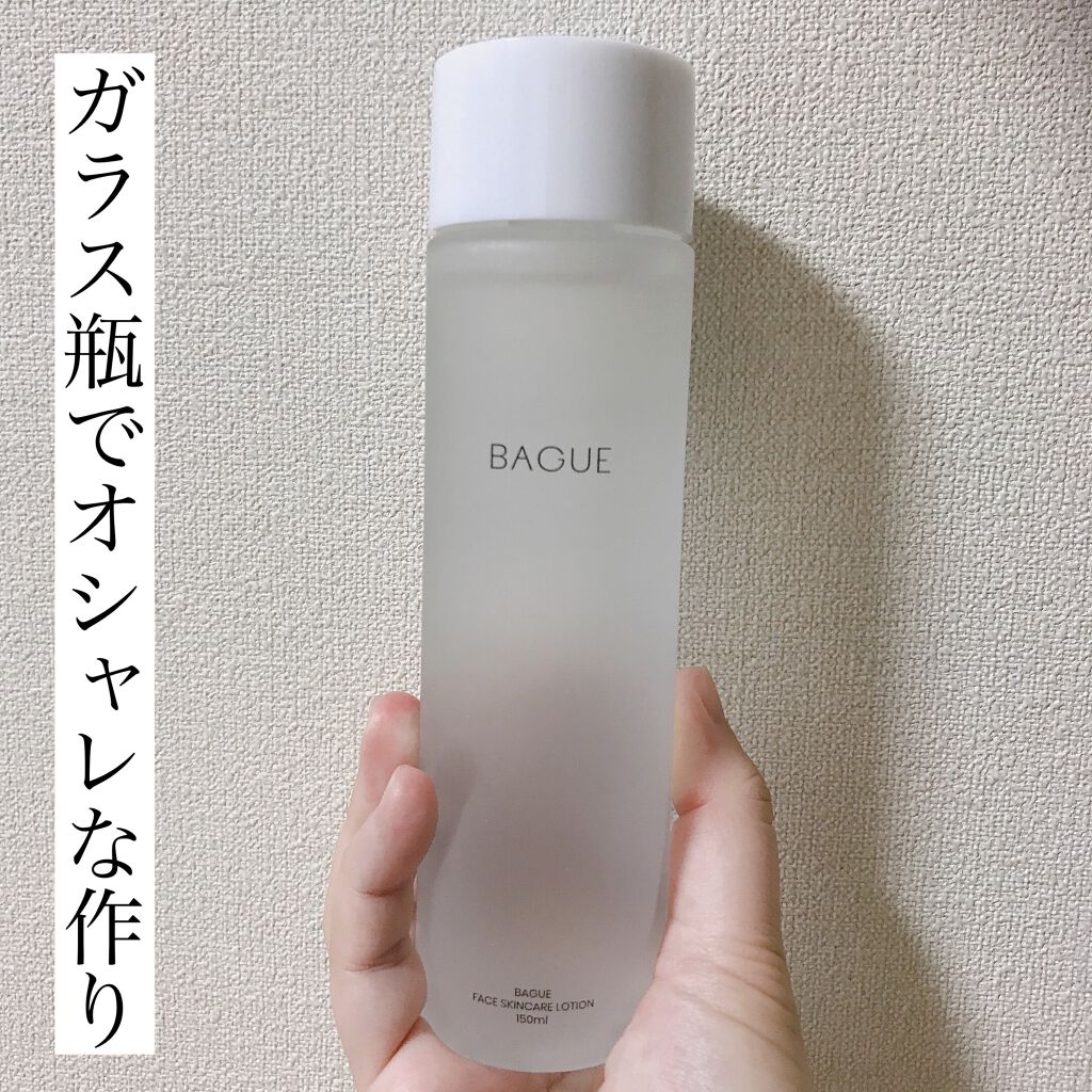 フェイス スキンケア 化粧水/BAGUE/化粧水を使ったクチコミ（2枚目）