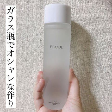 フェイス スキンケア 化粧水/BAGUE/化粧水を使ったクチコミ(2枚目)