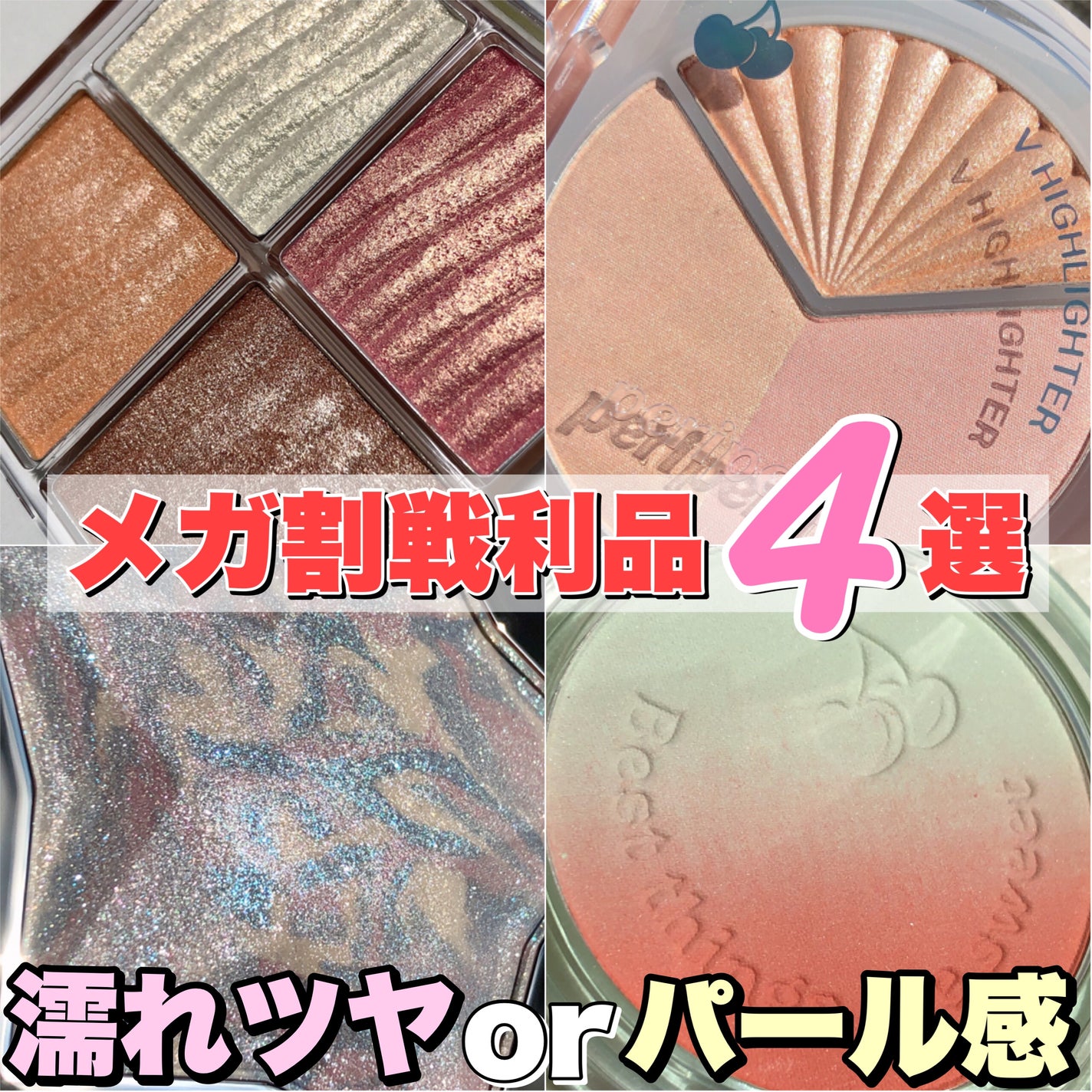 スターダストダイヤモンドハイライトパウダー/PERFECT DIARY/パウダーハイライトを使ったクチコミ(1枚目)