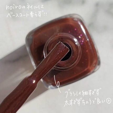 ネイルカラー/noiro/マニキュアを使ったクチコミ(2枚目)