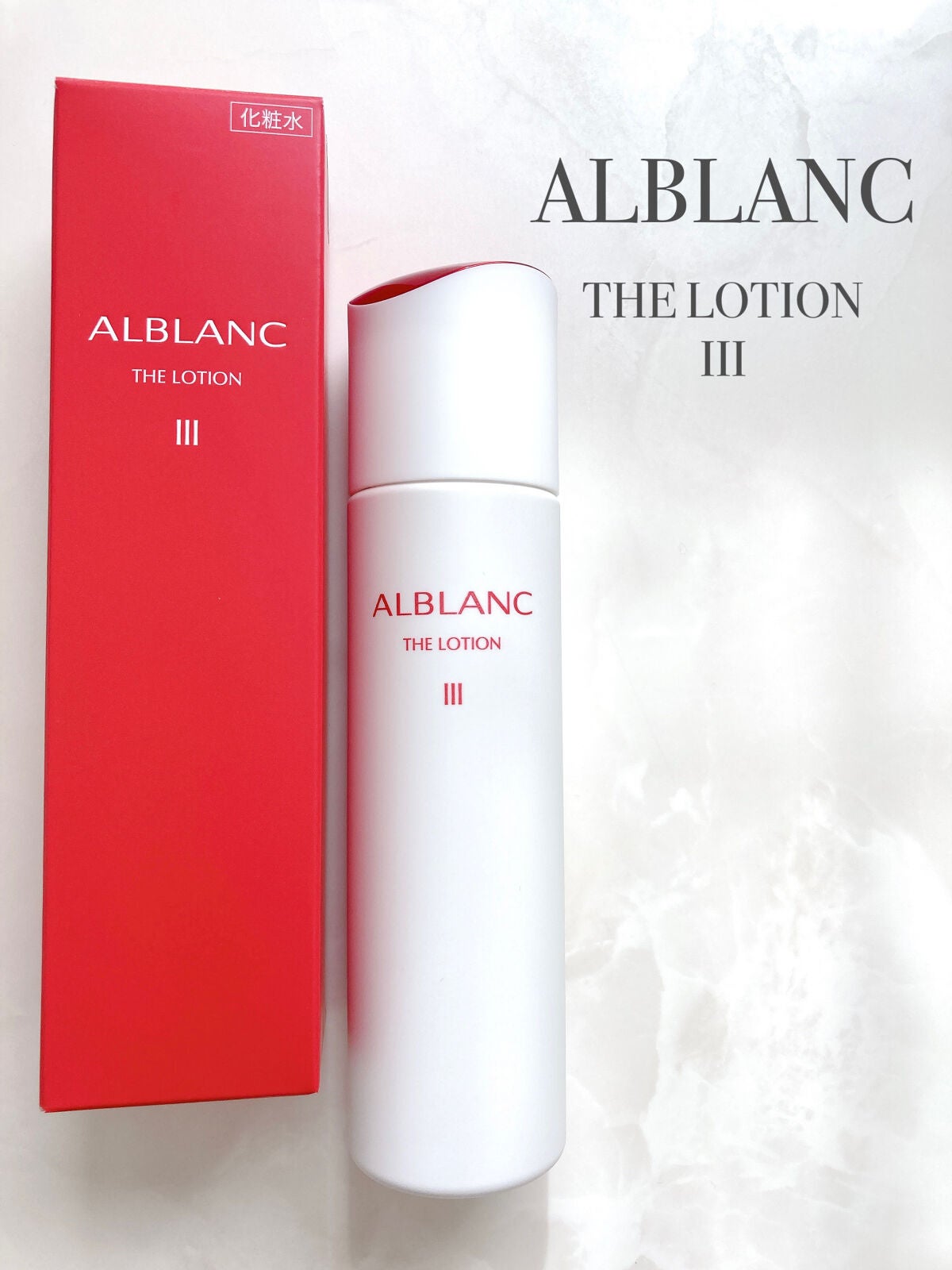 アルブラン ザ ローション III /ALBLANC/化粧水を使ったクチコミ(2枚目)