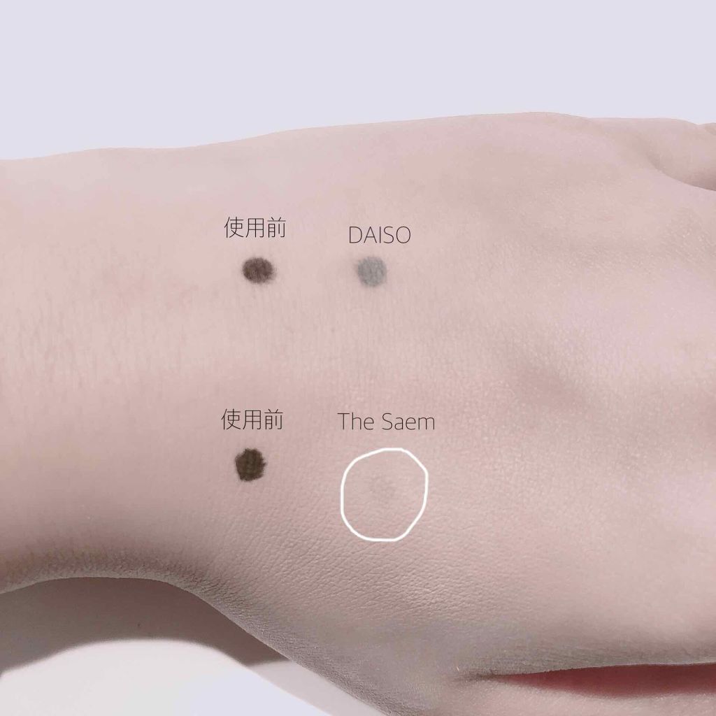 カバーパーフェクション チップコンシーラー/the SAEM/リキッドコンシーラーを使ったクチコミ（3枚目）